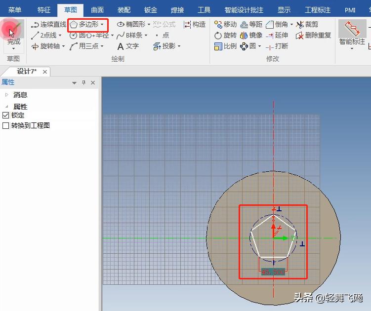caxa建模制作篮球,caxa3d实体设计几何体