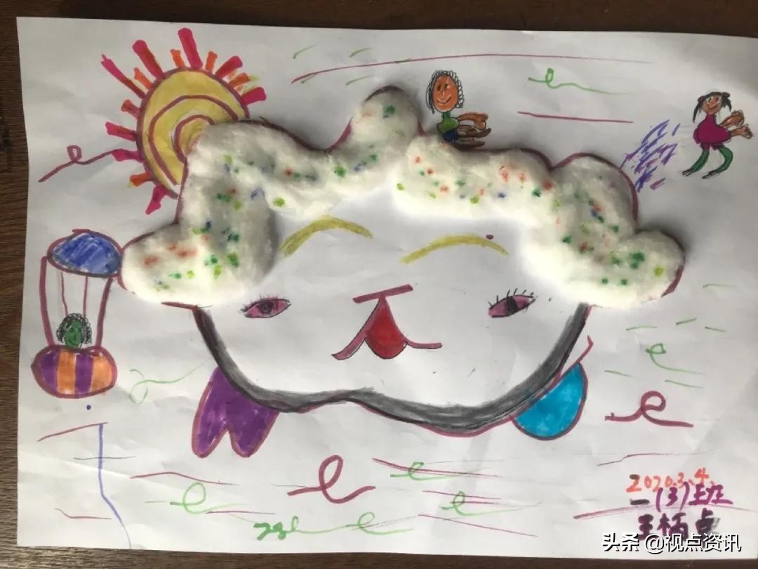 彩色的梦粉笔艺术字,彩色的梦语文课