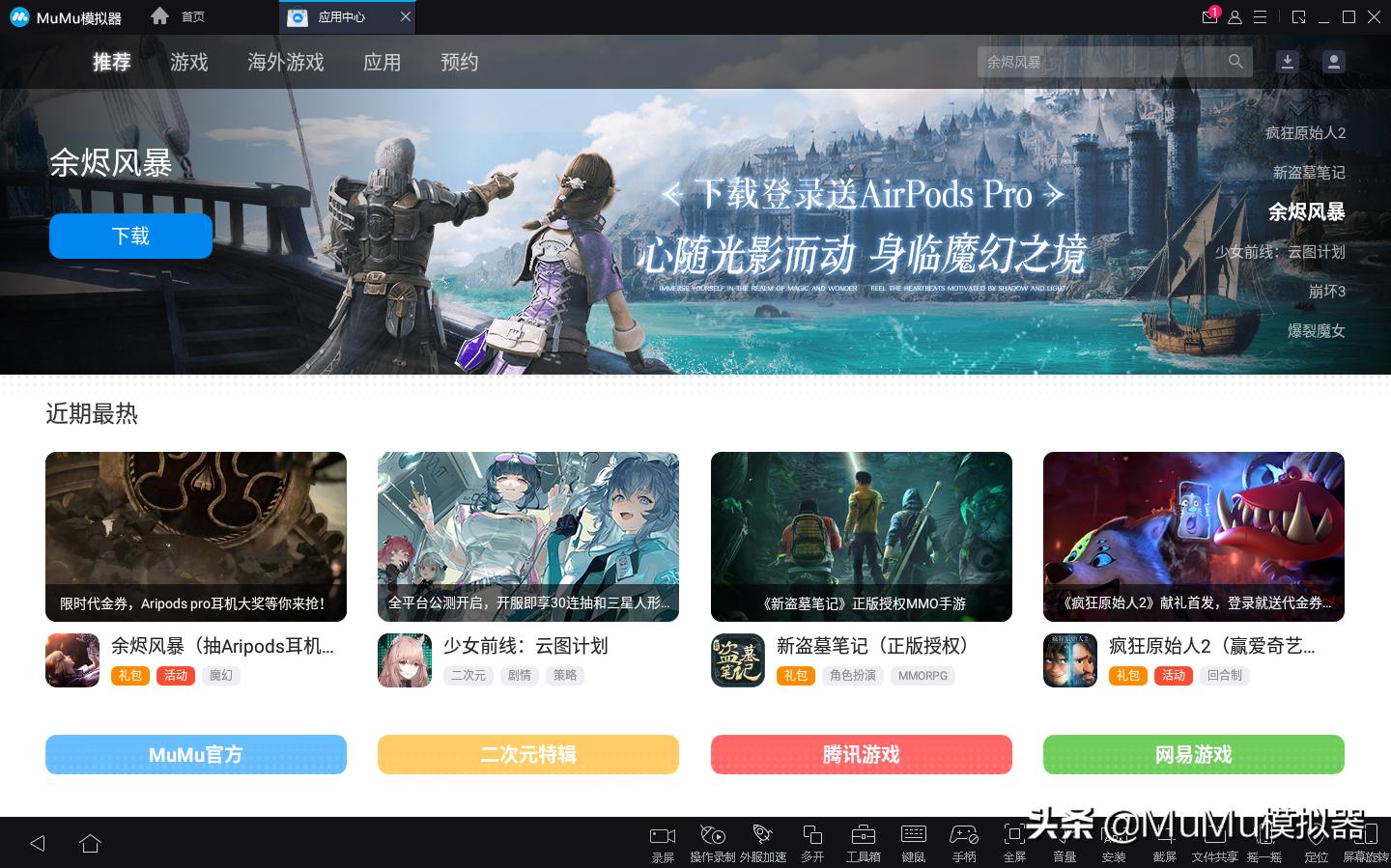 火柴人模拟器怎么调中文,火柴人归来里挂机怎么储存体力