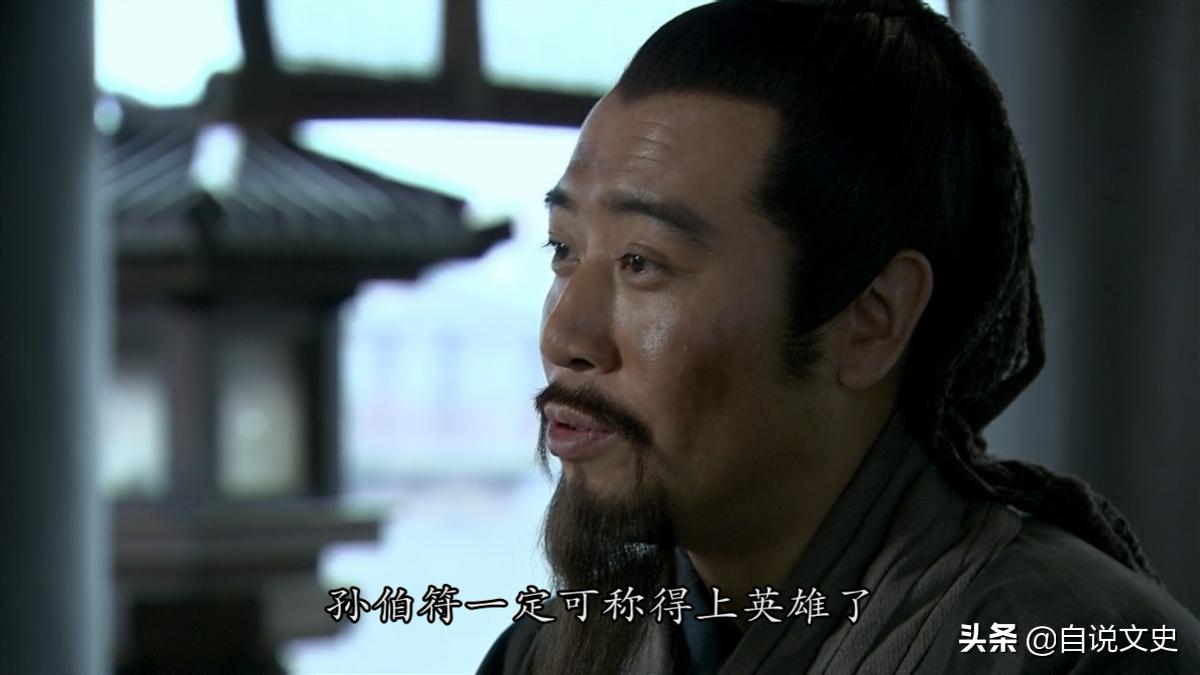 罗贯中为什么要写煮酒论英雄,三国演义罗贯中为何不愿写出来