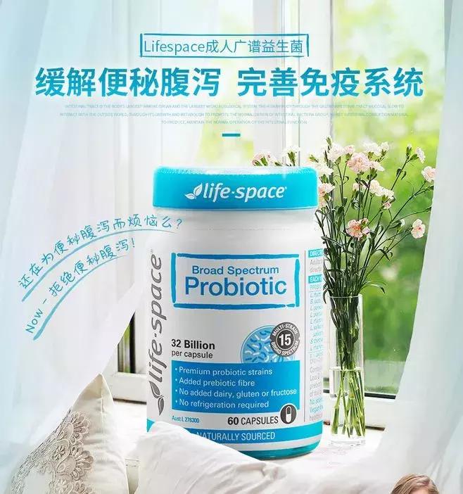 三分治七分养中医养生,澳洲养胃保健品