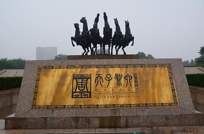 洛阳和西安是多少朝代古都,首都洛阳到底经历了几个朝代皇帝