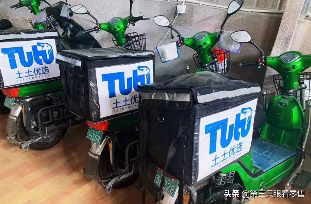 土土优选：以土特产+前置仓挤进头部梯队，50%毛利却说还不够土