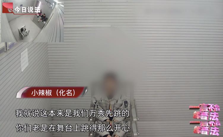 今日说法|网络主播怀疑“社会摇四步舞”被抄袭打群架，自创舞步受法律保护吗？