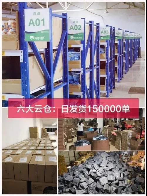 蛙团买东西靠谱吗,蛙团最新盈利模式