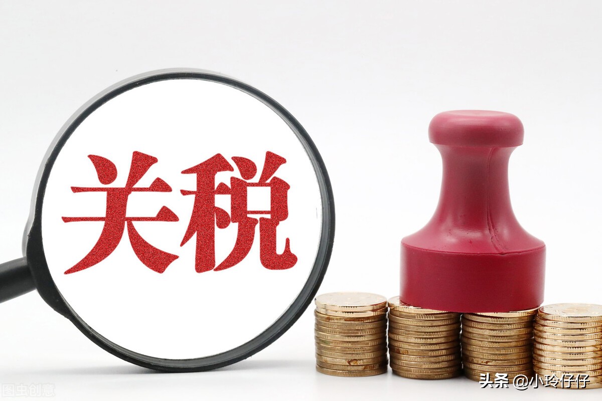 外贸退税怎么算的,外贸退税怎么计算