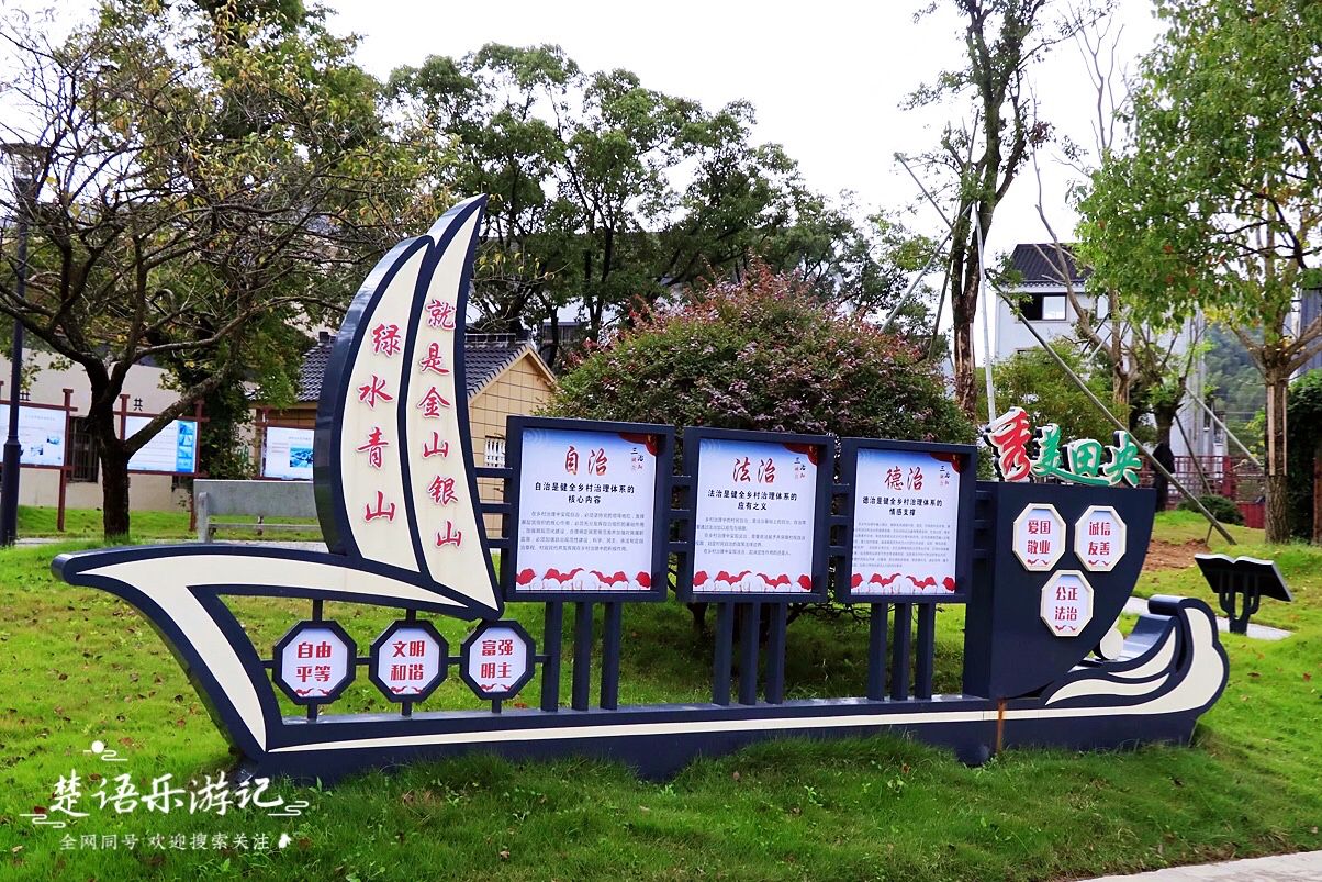 浙江宁波古村图片,浙江宁波有一个古村依山傍水