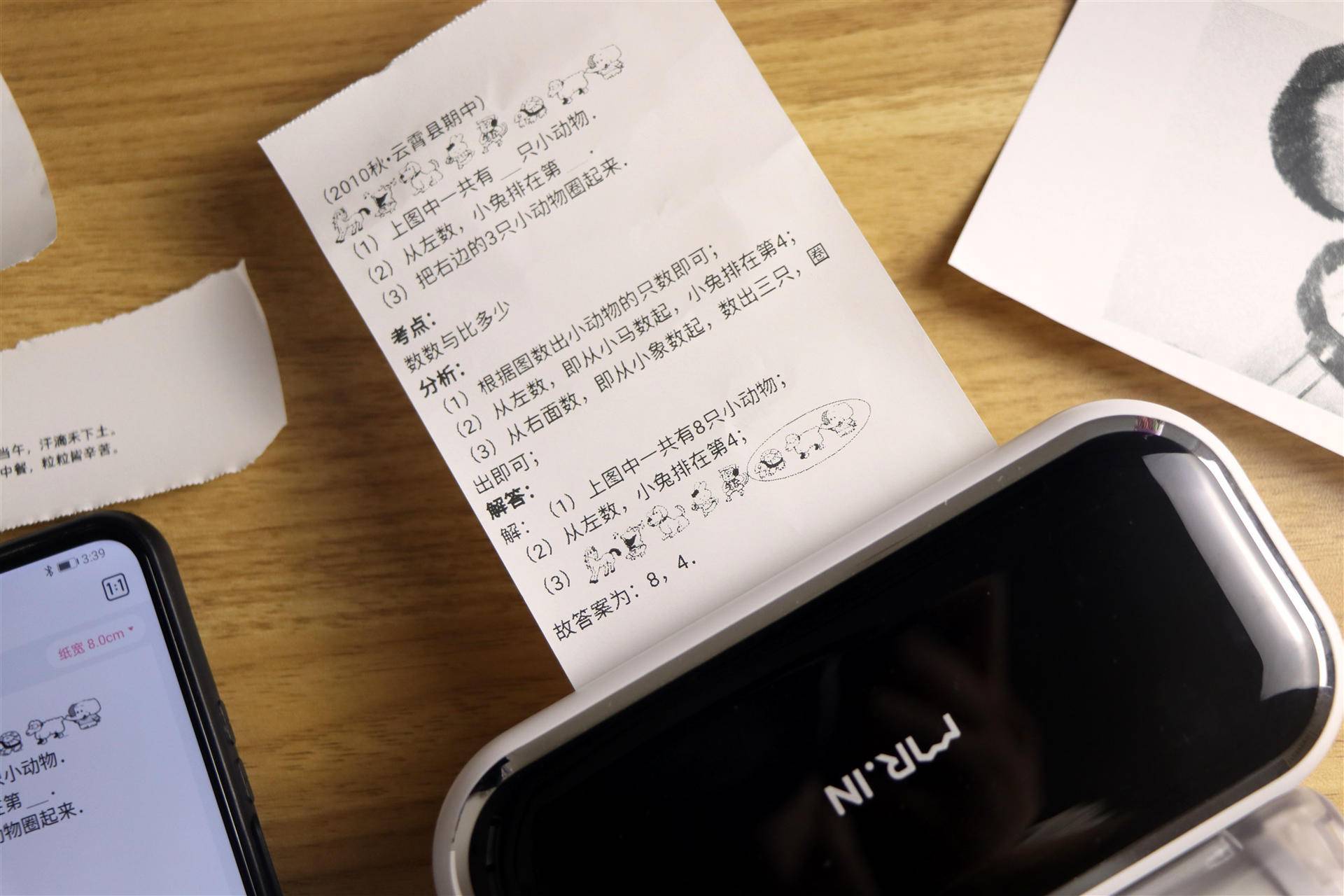 印先森m02s和印先森m03哪个好,印先森m03怎么打印最省纸