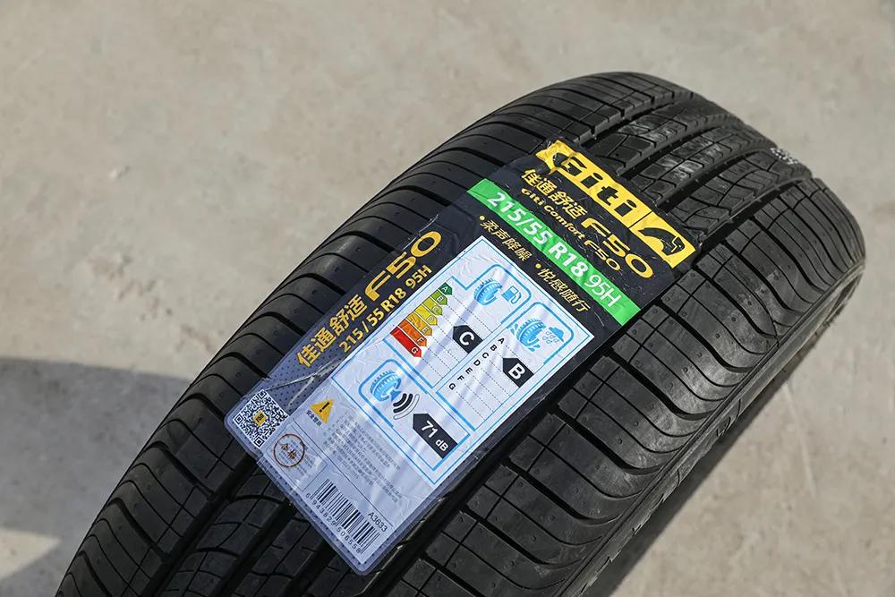 腾森轮胎和正新轮胎哪个胎噪大,哪个牌子的轮胎胎噪小又经济实用