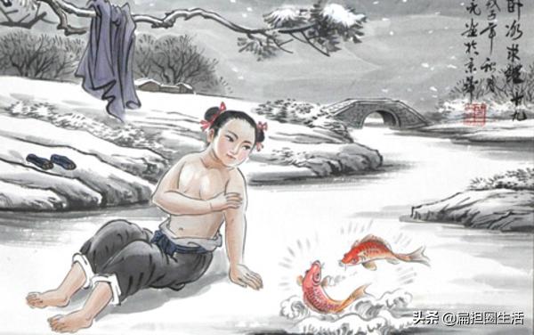 卧冰求鲤孝子故事,卧冰求鲤王祥原文