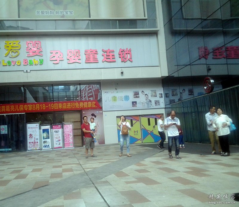 鏍床缇庣殑鏃朵唬骞垮満,鏍床缇庣殑鏃朵唬骞垮満鍋滆溅鏀惰垂