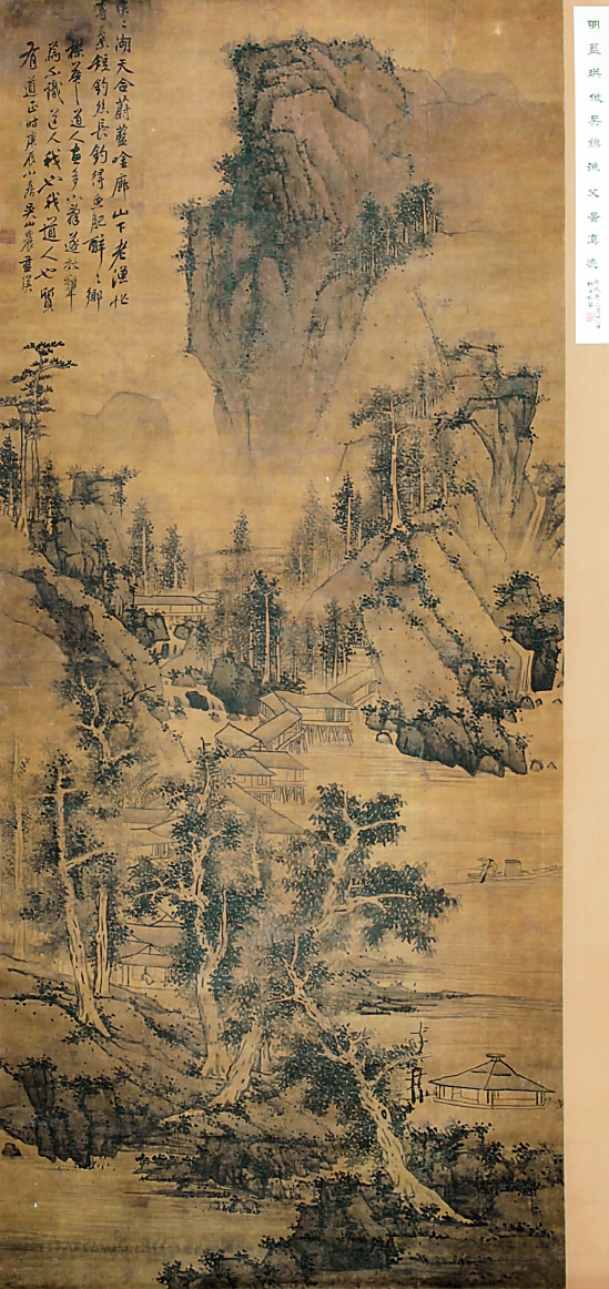 中国历代画论合辑,历代画论连载88