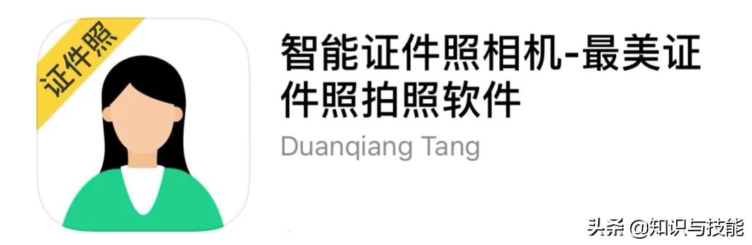 如何给证件照换背景色详细流程,如何免费给证件照换背景色
