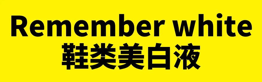 洗鞋神器哪个牌子好,morei洗鞋神器