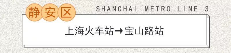 上海地铁14号线有哪些好玩地方,上海地铁三号线有什么好玩的地方