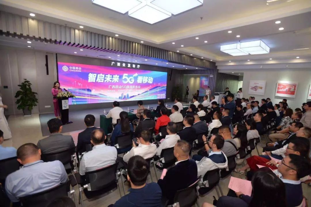 南宁5g套餐资费一览表,广西移动5g极速服务