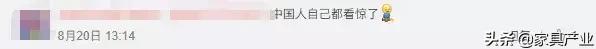 日本人眼中的深圳视频,日本人看深圳的震撼