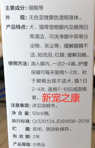 猫狗营养品,猫狗药品营养品