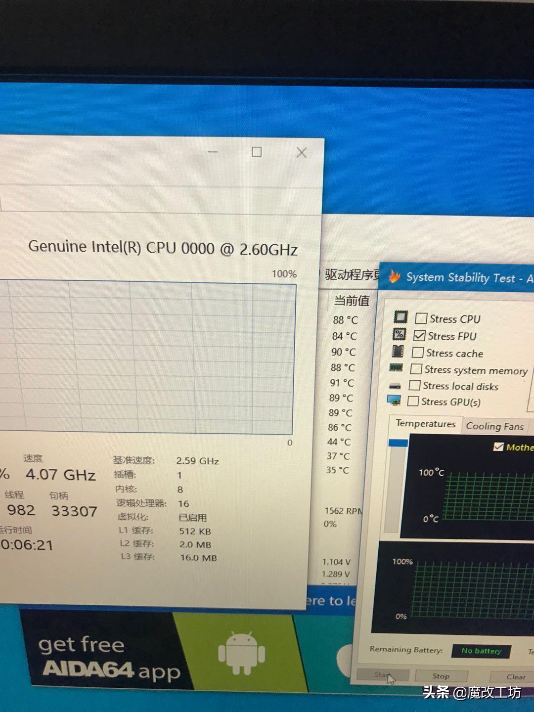 魔改b365,魔改b365能上9600kf吗