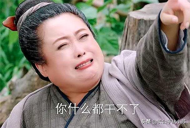 纣王真的是荒淫无能的无道昏君？姜子牙下山亲眼目睹了唱衰谎言