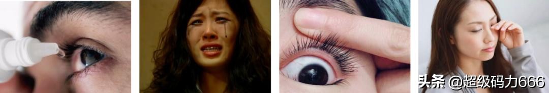 眼睛干涩用润眼仪,眼干涩神器