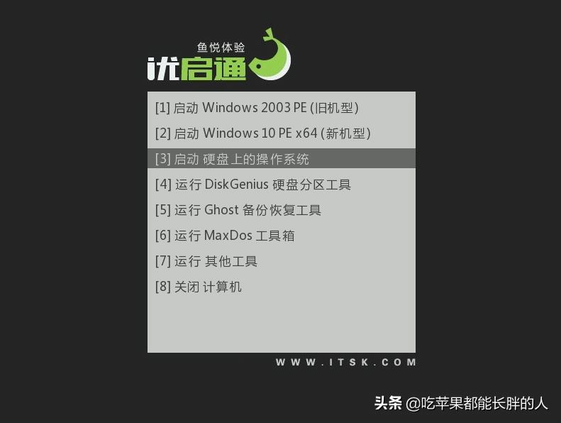 安装win7系统还是安装win10,如何在ventoy中安装win7和win10