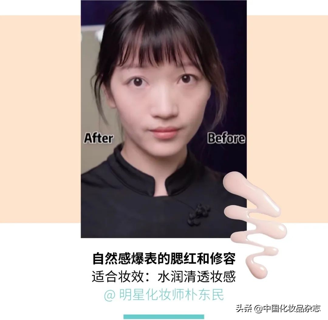 六笔热玛吉遮瑕,热玛吉遮瑕提亮法图片