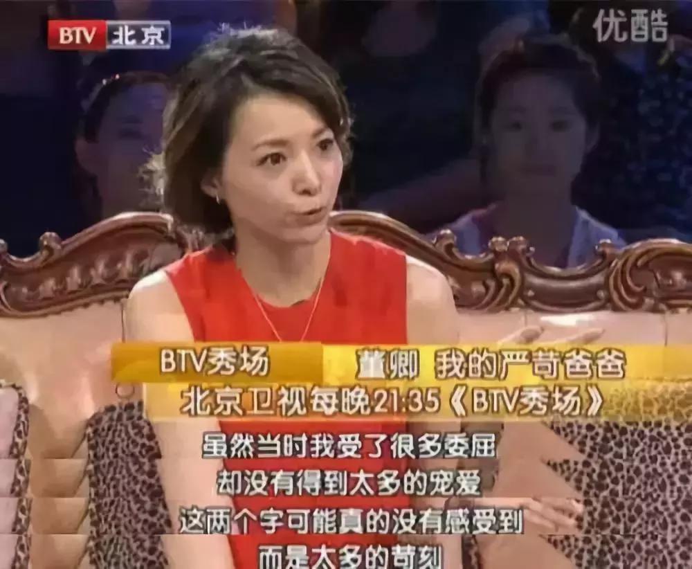 人生娱乐,童年董卿