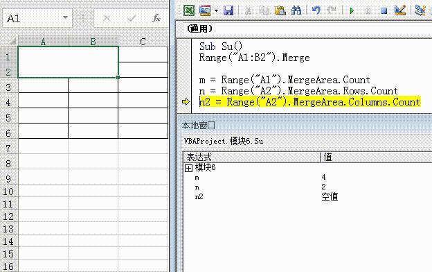 ExcelVBA学习笔记：合并单元格的相关操作