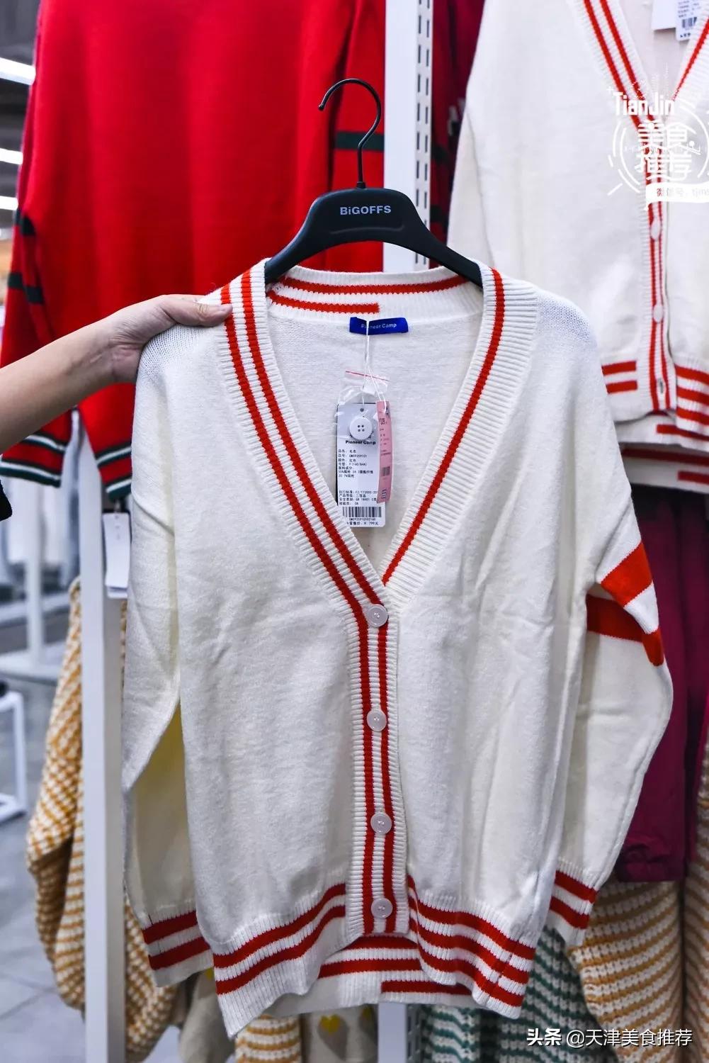 天津优惠力度最大的奥莱,天津性价比高的奥莱