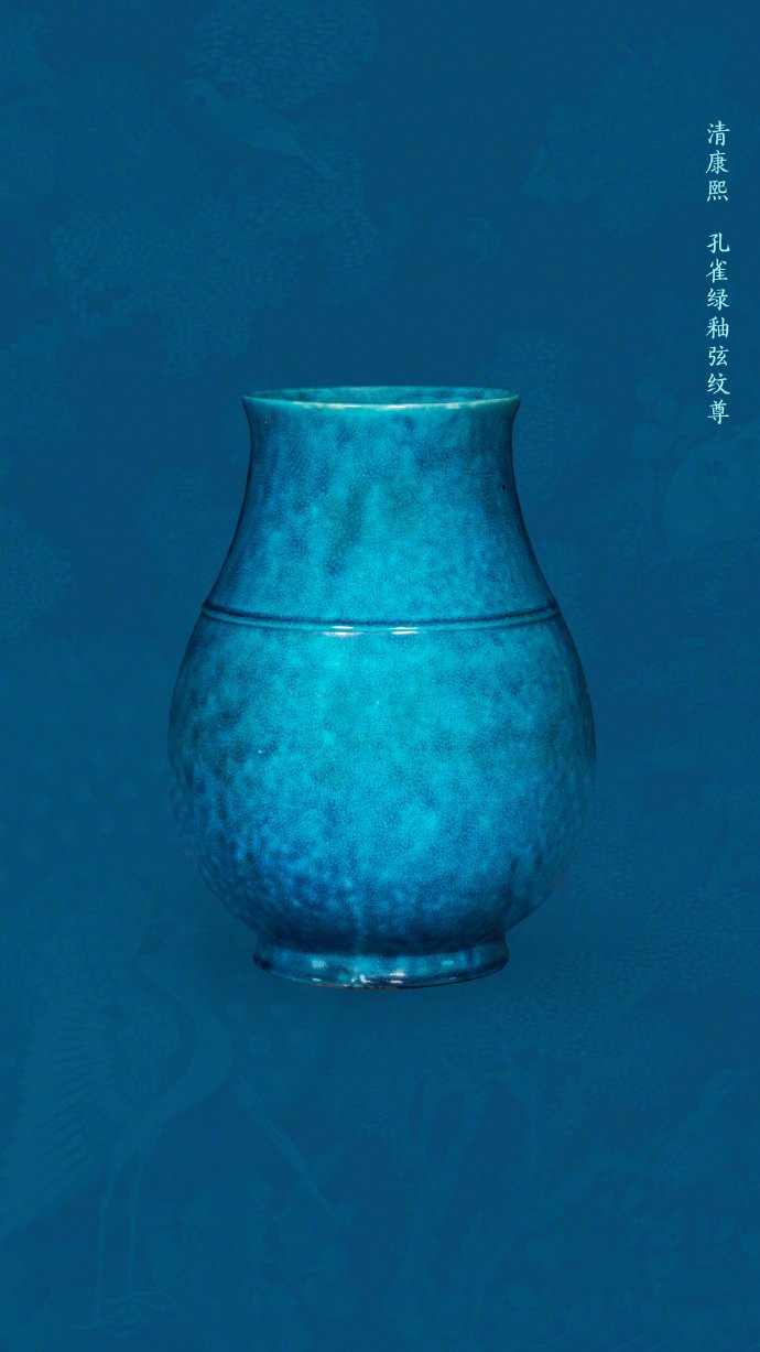 清孔雀绿蓝釉,孔雀绿釉高清图片
