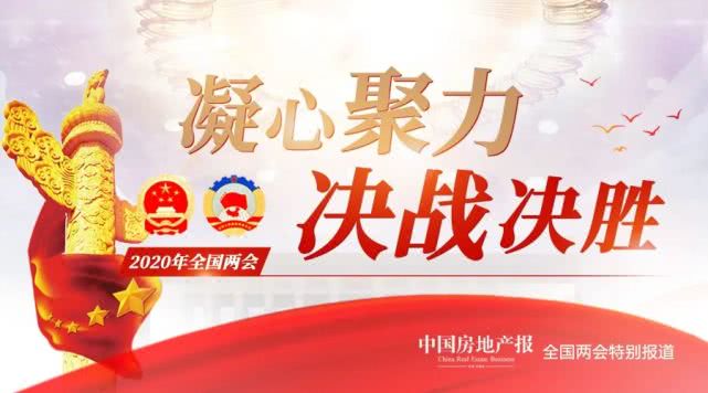 许家印两会谈复工,许家印辟谣要求聚焦复工复产