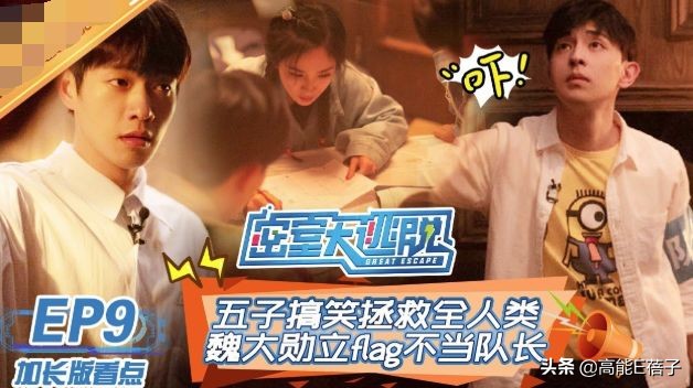 王鸥萧亚轩杨幂,欧阳娜娜王鸥萧亚轩