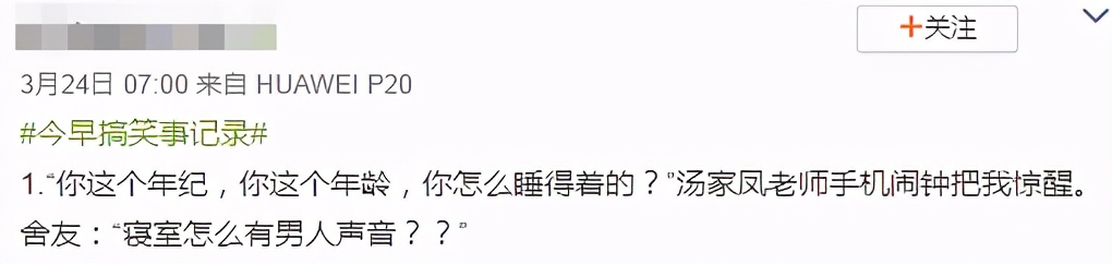 b站最会骂人的老师,b站最会骂人的老师鬼畜