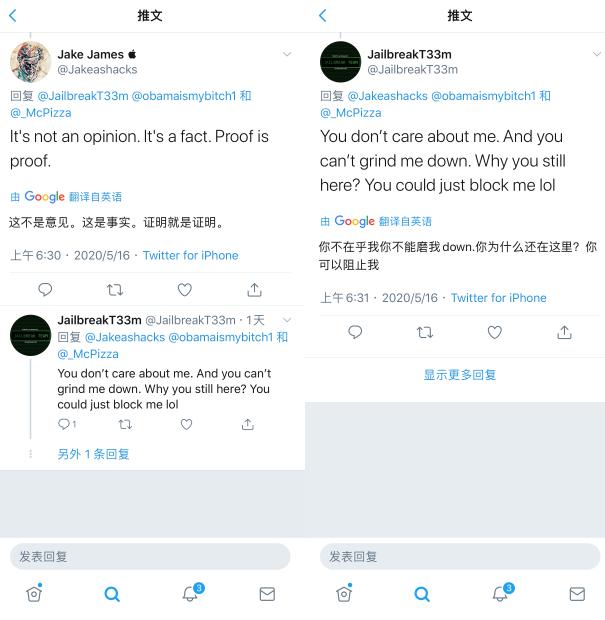 ios13.4.1越狱新闻,ios13.4.1越狱成功重启之后失效