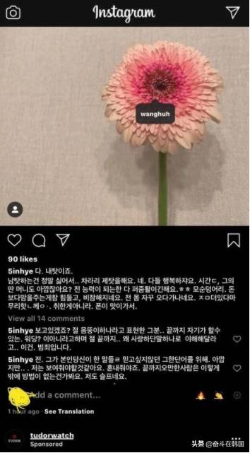 曾经一露成名,如今凄惨离世:韩国36岁女星疑似家中自杀