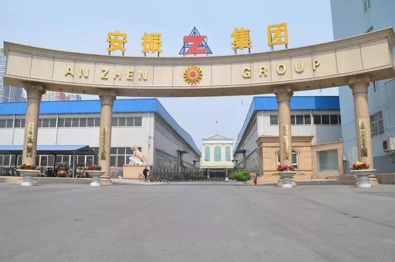 安阳振动器有限责任公司,河南安阳振动器有限责任公司