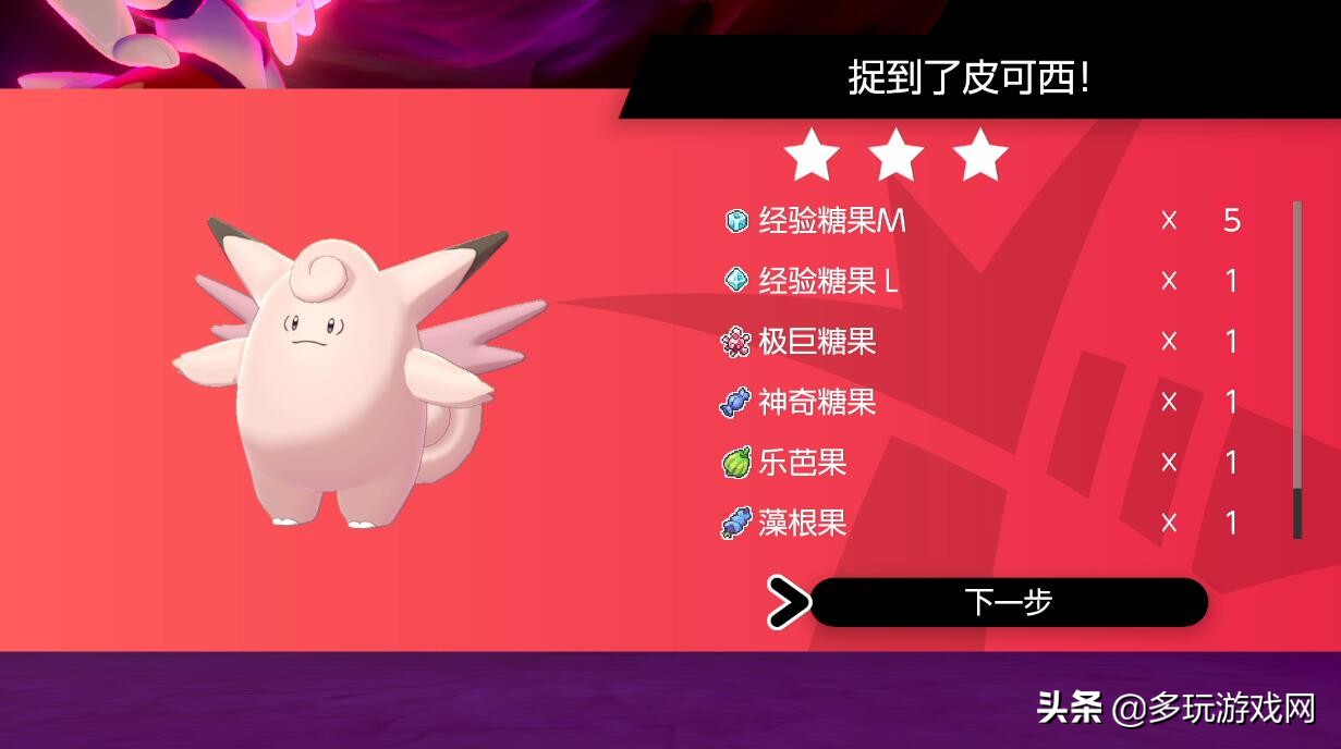 宝可梦剑盾哪个值得入手,宝可梦剑盾阿尔宙斯还有续作吗