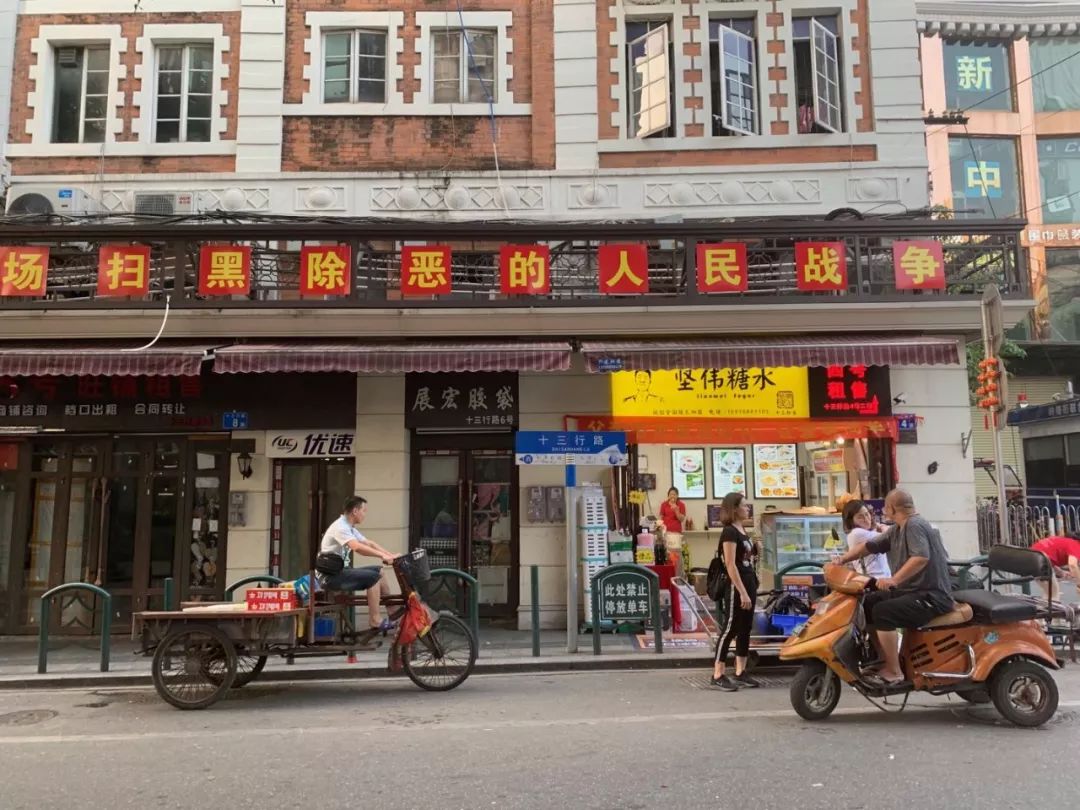 3平方米旺铺月租18万，一件衣服25元，广州十三行的水有多深？