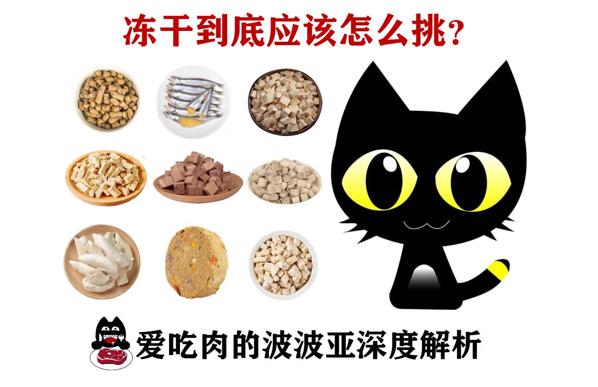 拼多多上的冻干粉好吗,拼多多里面的冻干粉可以用吗