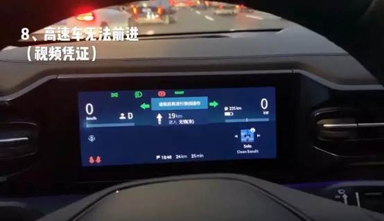 蔚来SOS电话有轻微故障,蔚来怎么开启主动安全功能