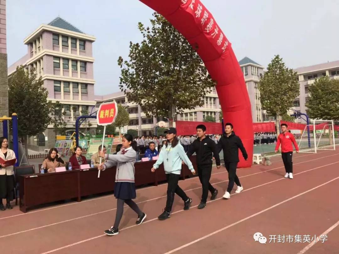 开封市市长杯足球比赛2024小学组,开封市校园足球联赛