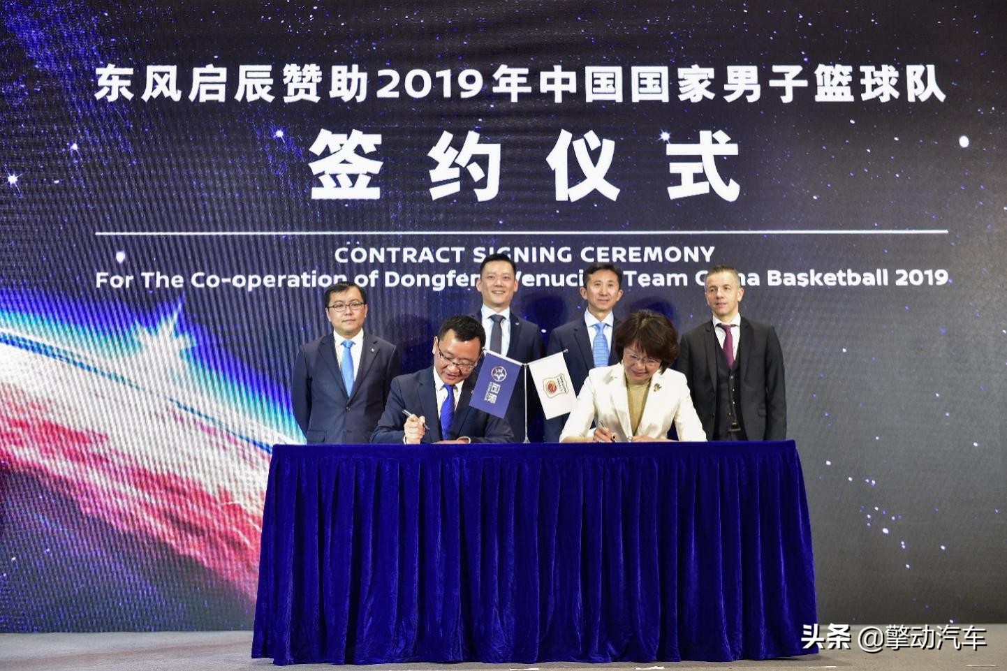 启辰篮球比赛,东风日产赞助篮球