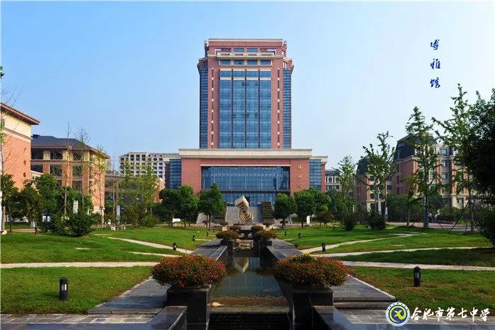 打卡合肥好玩的地方,合肥7中是重点高中吗