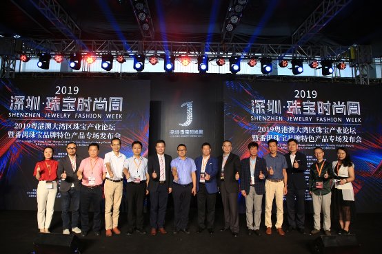 粤港澳大湾区工艺品博览会,粤港澳大湾区展会