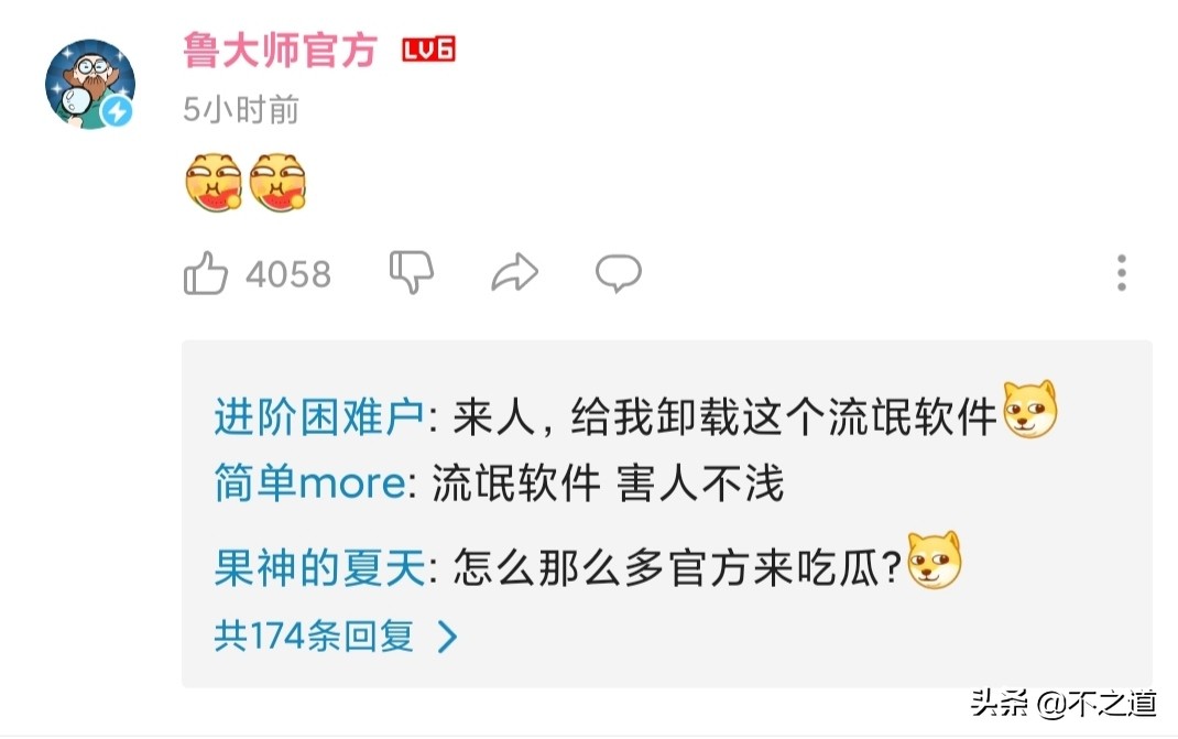 楣呭巶琚獥,楣呭巶琚獥鍚庣殑鍏叧