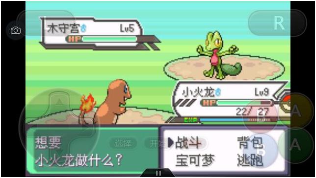 究极绿宝石3一周目完整图文攻略,究极绿宝石5一周目攻略