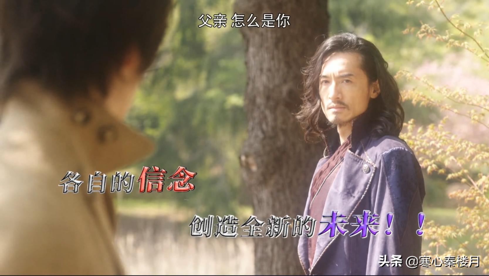 假面骑士圣刃贤人结局,假面骑士圣刃贤人预测