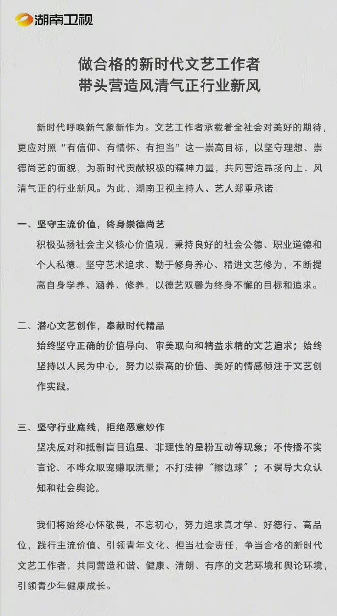 钱枫绯闻女星,钱枫和两个美女相亲