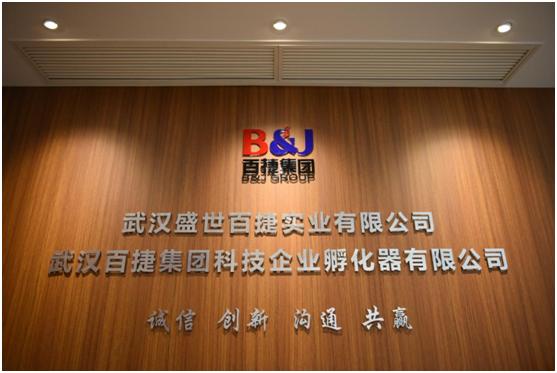 不忘初心，方得始终——百捷鄂浪飞舟十六年